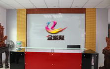 公司简介