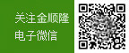 骊微电子公众微信二维码