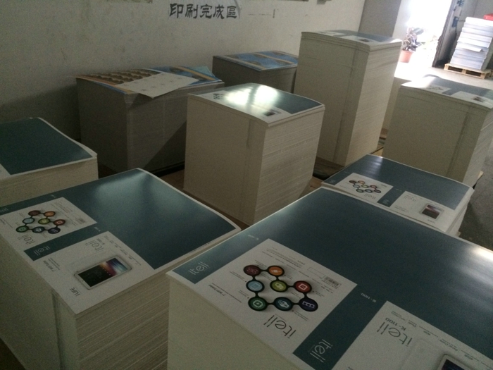 车间一角6